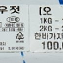 영진젓갈식품