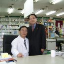 일진약국