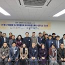 (사)중소기업융합대구경북연합회 이미지