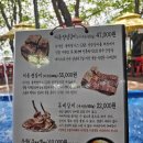 (주)코리아세븐 의정부본점 | [공지] 포천·춘천 2박 3일 가족여행 코스, 초등학생과 다녀온 맛집·숙소 총정리