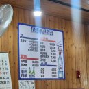 대명수산2호 이미지