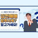 트리풀시티 레이크포레 이미지