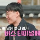 광수네 이미지