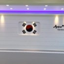 용인대 백두태권도 이미지