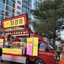 성우장 | 용인수지 핫플 현대성우장