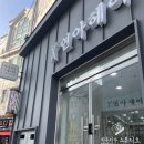 행복지수스튜디오