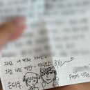 7-8月 • 돌아갈래요 다시 그 때로