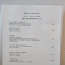 부여 롯데리조트 클린 패밀리 할인 숙박 후기