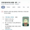 어린이 뮤지컬 구둣방할아버지와 요정 이미지