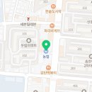 삼촌네마트송천점