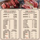 한마음정육식당 은평구청점 | 은평구청 맛집, 한마음 정육식당 은평구청점
