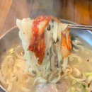 백년양지칼국수