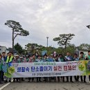 시장바구니