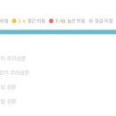 스킨온유