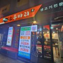 한상에 소두마리 이미지