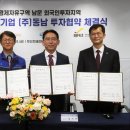 ㈜자유환경 이미지