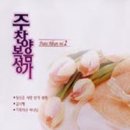 르코이랩