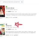 히마와리 이미지