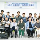 경산시장애인종합복지관 이미지