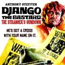 바스타드(BASTARD) 이미지