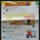 English Playtime 이미지