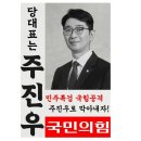 중2병은 나이를 가리지 않는다 이미지