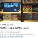 난쟁이돼지부속 | 춘천:)감성가득 글램핑 여기어때? 럭셔리 글램핑장 추천 ''인스타글램''(feat.개별화장실,수영장,바로옆...