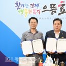 사직골생활문화센터 이미지