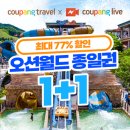 월드플러스원 이미지