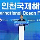 바다 - 세종특별자치시 도움8로 11-11 | 바다