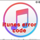 아이튠즈오류 아이튠즈오류코드 복원 무한로딩 itunes error code 이미지