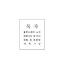 애드스퀘어