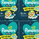 안심일팔