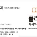 금오산로-6 이미지