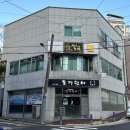 사시미썰어