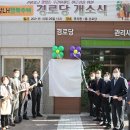 행복주택아파트 경로당 이미지