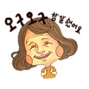 회테이크아웃 - 18513 | 회테이크아웃
