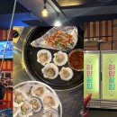 하양끝집 - 9098 | 대구 두류동 가성비 조개구이 맛집 '하양끝집 광장코아점' 방문후기