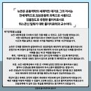 한양정형의학연구회 이미지