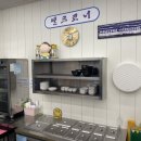 석원갈비냉면