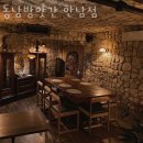 빌라지오헤어