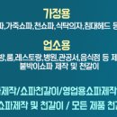 프로쇼파 이미지