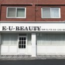 이유뷰티(Eu beauty)