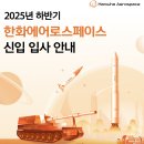 인하대학교 공학대학원 | 고졸 탈출 기념으로 남겨보는