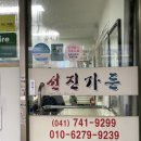 양촌시장 이미지