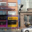 신도공인중개사사무소 이미지