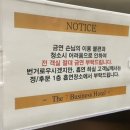 옥계남로 | 구미 호텔 더세븐비즈니스 호텔 구미 CC 조식 잘 나오는 숙소