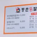 스마트호텔 건너 이미지