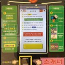 인천 키리쉬 초코 케이크 맛집 24시 무인 케이크 &#39;청주 우리베이커리 부평점&#39;