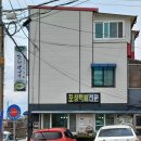 조천장어국 이미지